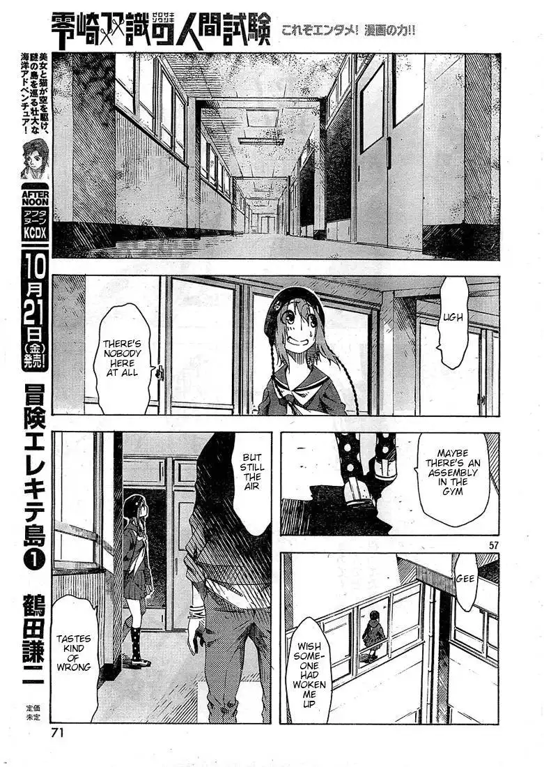 Zerozaki Soushiki's Humanity Test Chapter 1 57